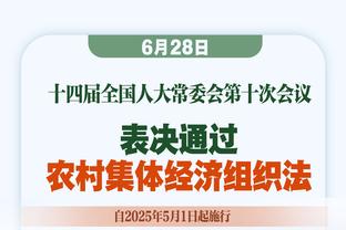 韦德：我还能再打2年 但是刷分没有意义 我已经有了完美的生涯