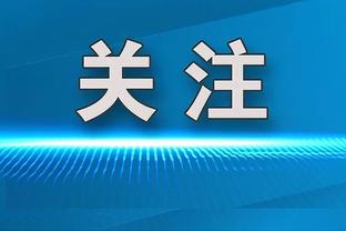 天空：伯利未接手凯塞多的转会谈判，温斯坦利是交易完成的关键